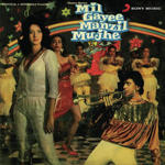 Mil Gayee Manzil Mujhe (1989) Mp3 Songs